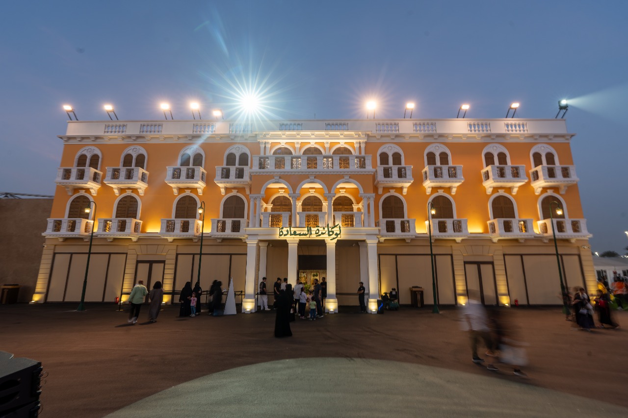 Locanda of Happiness